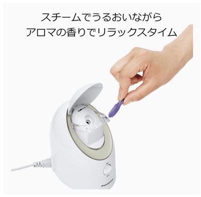 【新品未使用】Panasonic ナノケア フェイススチーマー EH-SA3B 概要 スチーマー ナノケア EH-SA70 | フェイスケア（スチーマー
