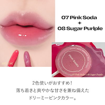 オルタナティブステレオ　リップポーションセット Amazon | 【alternativestereo日本公式】リップポーション アクア