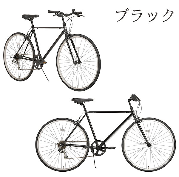 Qoo10] 自転車 クロスバイク RIPSTOP リ