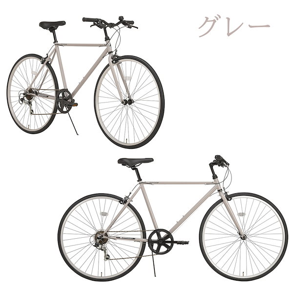 Qoo10] 自転車 クロスバイク RIPSTOP リ