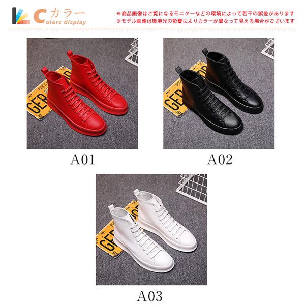ブーツメンズシークレットシューズカジュアルシューズハイカット厚底ビジネス通学通勤無地春秋冬アウターワークおしゃれ