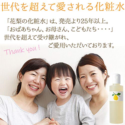 【公式】 ポ : スキンケア 「花梨の化粧水」630ml 日本製得価