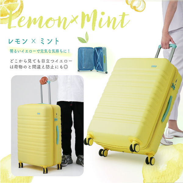 Qoo10] スーツケース lサイズ 軽量 拡張タイプ