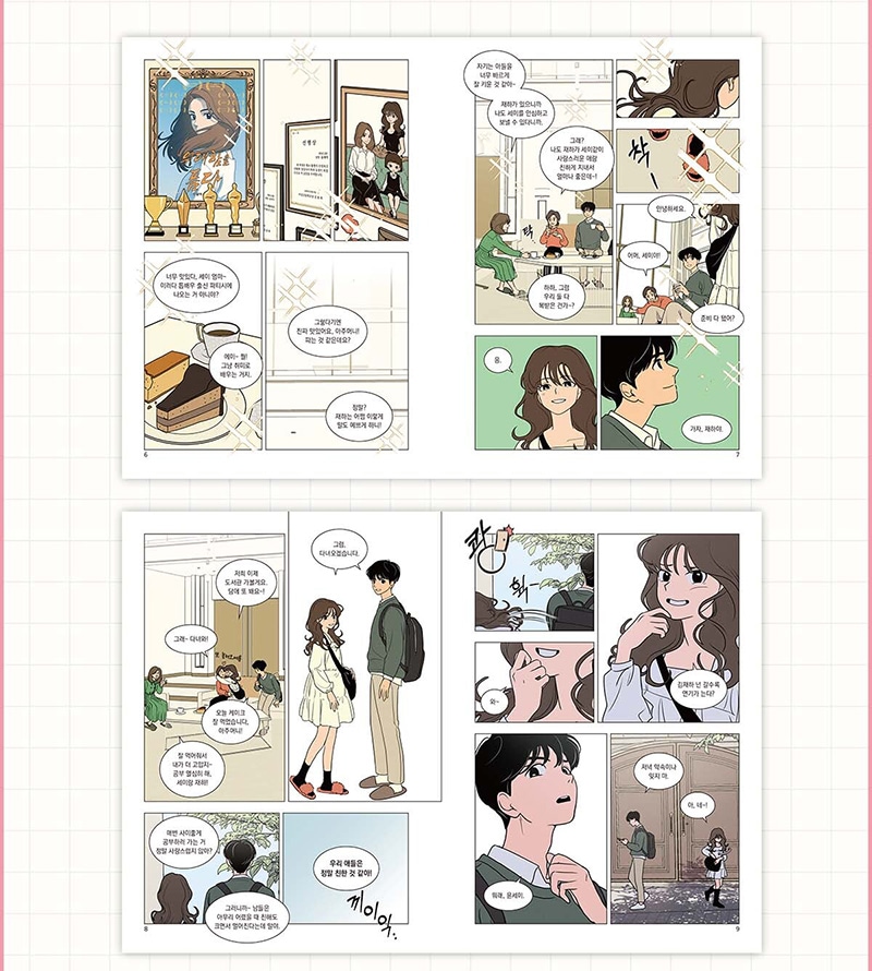 Qoo10] 【少量入荷/韓国版】 ニセ同盟 1巻 (