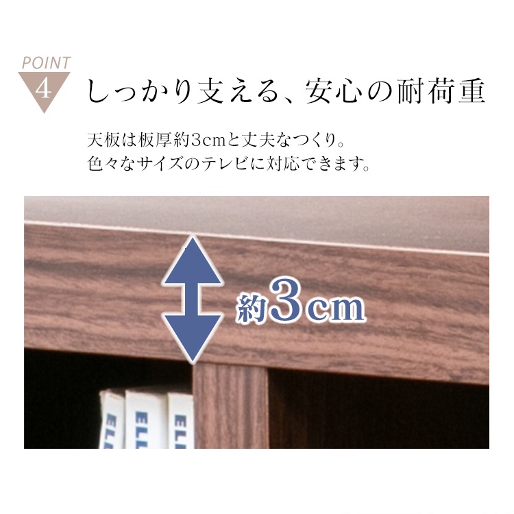 オープンテレビ台 W... : 家具・インテリア スタンダードタイプ 高評価国産