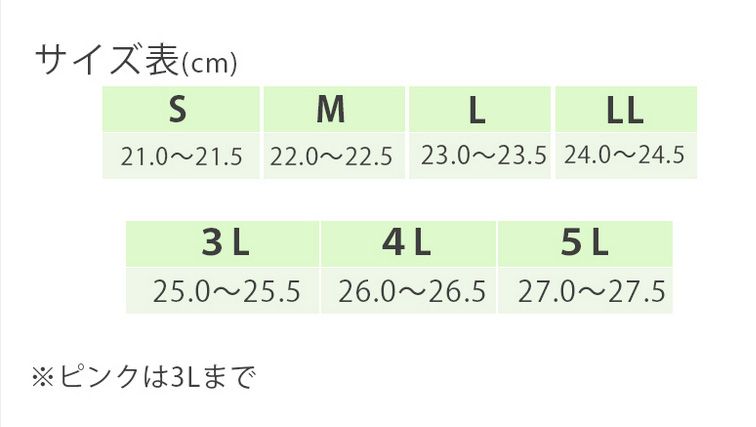 13周年記念イベントが あゆみ ダブルマジックII ローズ 足囲3E