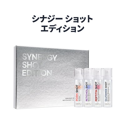 Qoo10] サミュ 【サミュ公式】【新発売】 シナジーショッ : スキンケア
