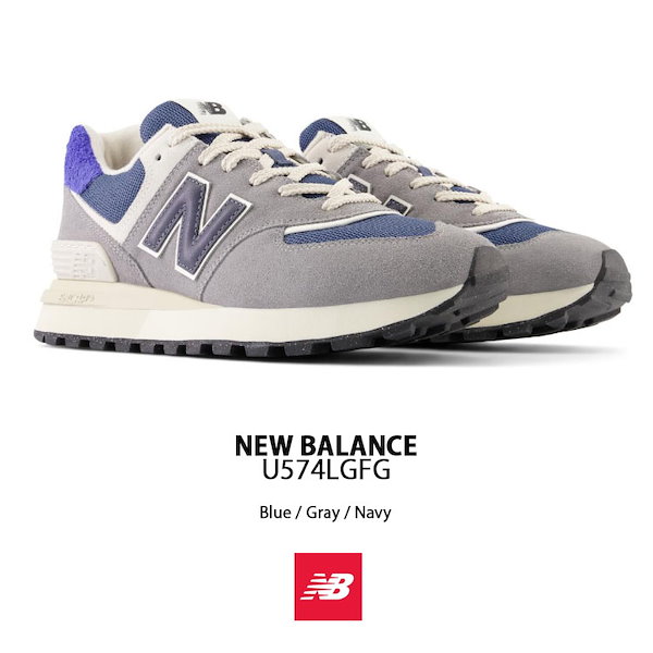 Qoo10] new balance スニーカー U574LGFG シューズ