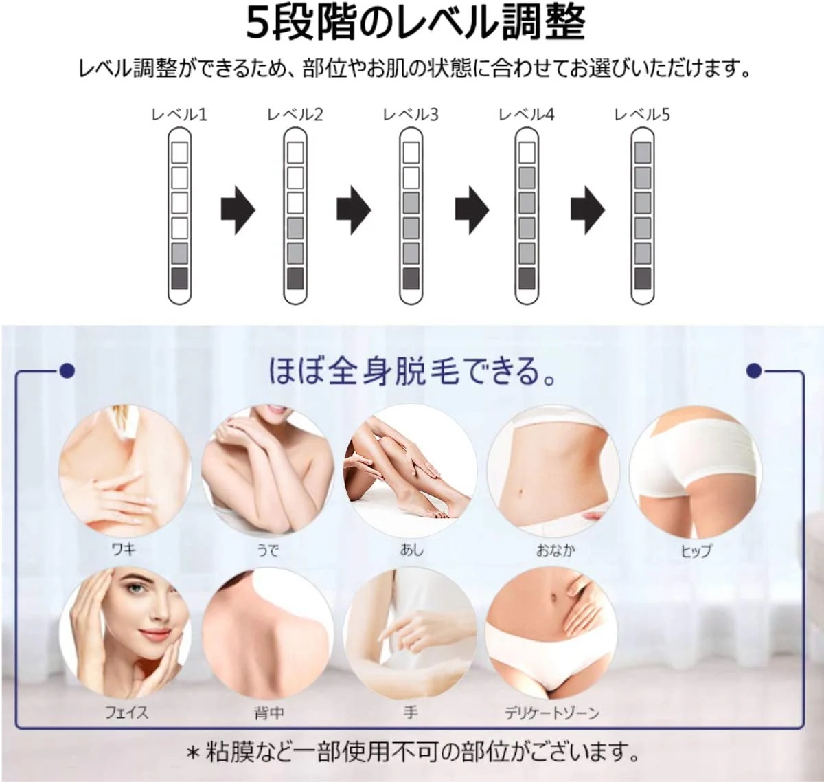 脱毛器 レーザー脱毛 髭脱毛 光美容器 冷感脱毛 IPL技術 フラッシュ式 VIO対応 美肌機能搭載