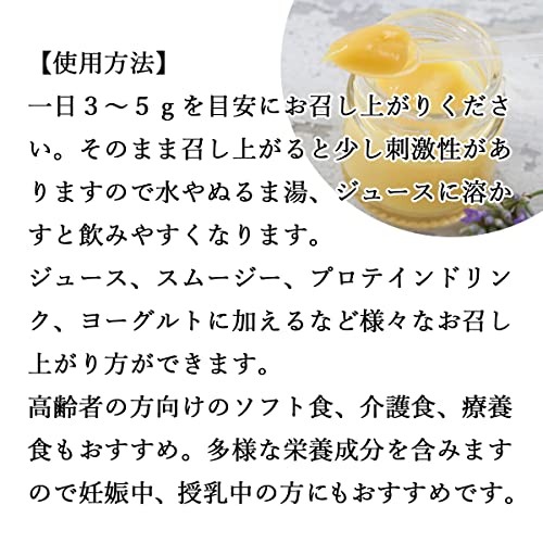 自然健康社 生ローヤルゼリー 1kg 業務用 サプリ 中国産 冷凍