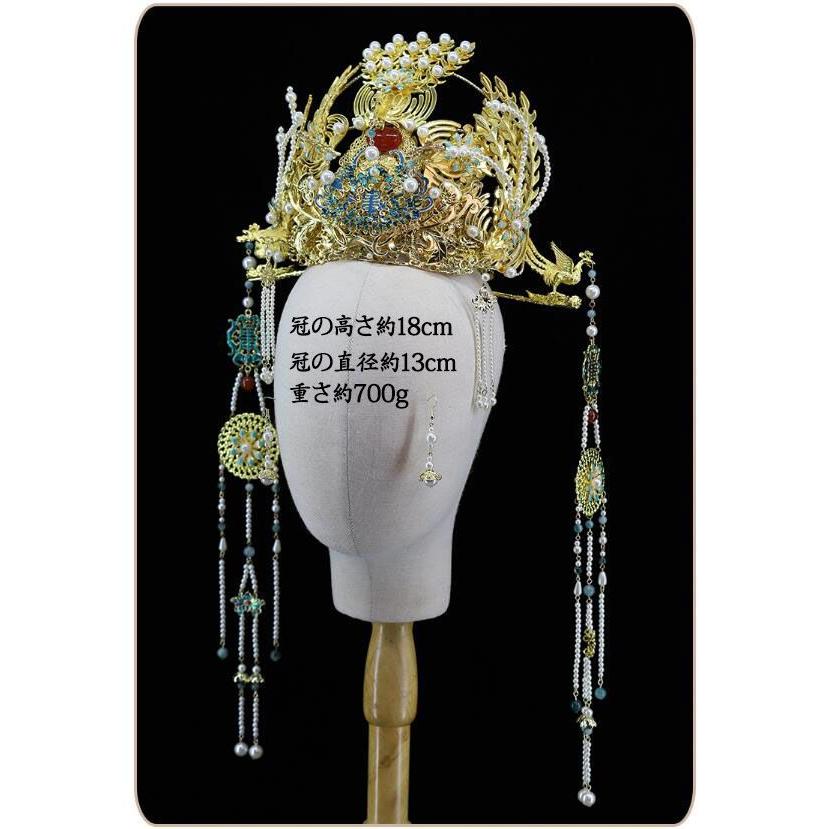 漢服用 王冠 中華 ウエディング 髪飾りセット 中国風 古代結婚式 花嫁用 ヘアアクセサリー 中国時代劇 皇后 貴妃 お姫様 変身 仮装 コスチューム 豪華 宝冠 皇冠