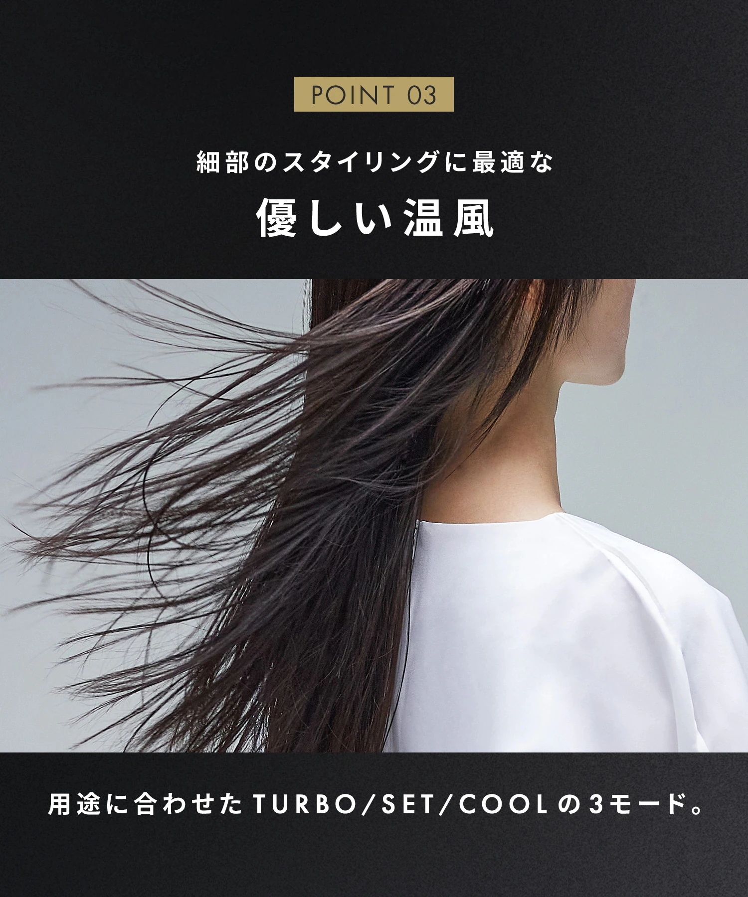 Qoo10] SALONIA 【新生活おすすめ】 サロニア スターター