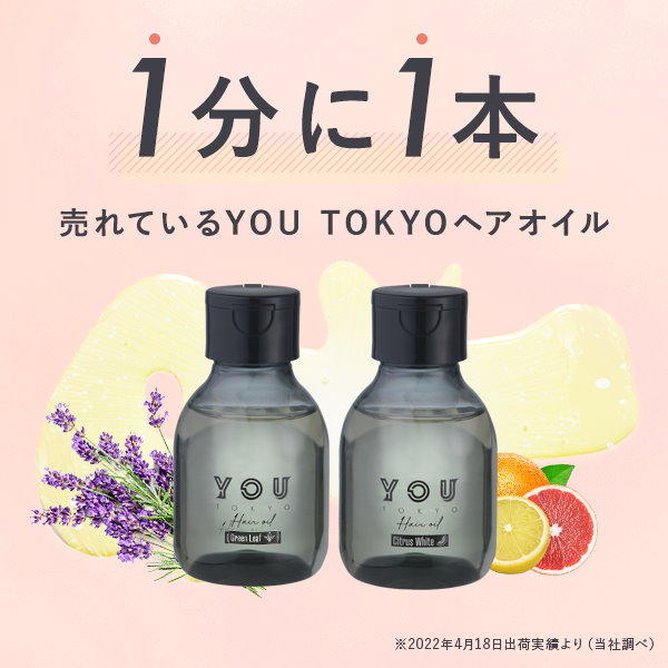 ヘアオイルまとめ売り🍒の通販 by SAKU shop｜ラクマ