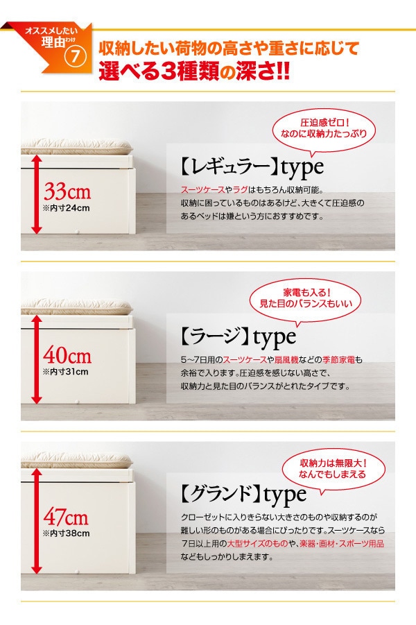 [組立設置付]敷ふとん対応 大容量収納 国産すのこ跳ね上げベッド [ベグレイター] [フレームのみ/マットレスなし] 縦開き ヘッド付き セミダブル 深さラージ [フレーム色]ホワイト