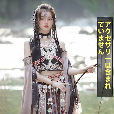 少数民族衣装　小物 おしゃれなリス族の民族衣装