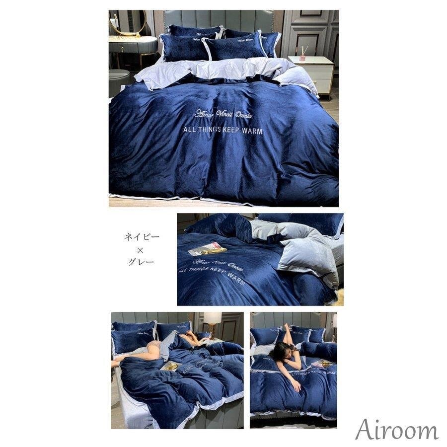 布団カバー 布団カバー 掛けカバー 掛けふとんカバー 掛カバー シングル 3点4点セット セミ 掛け布団カバー あったか マイクロファイバー フランネル145