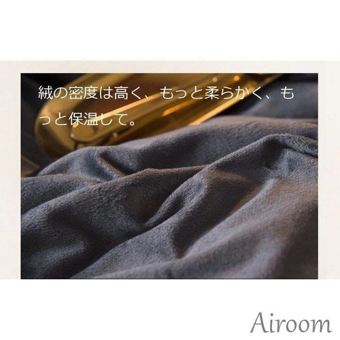 布団カバー 布団カバー 掛けカバー 掛けふとんカバー 掛カバー シングル 3点4点セット セミ 掛け布団カバー あったか マイクロファイバー フランネル145