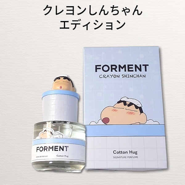 防弾少年団(BTS) - BTS ジョングク 香水 FORMENT Qoo10] FORMENT [BTSジョングク香水] シグネチャー
