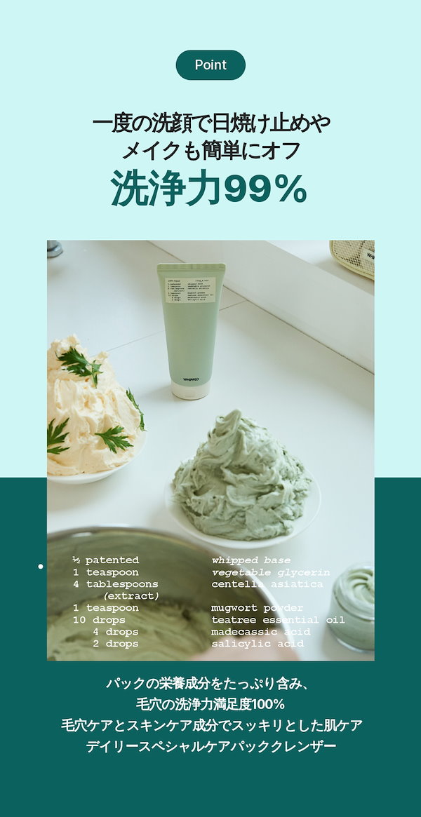 Qoo10] ホイップド 【正規品保証】【2種セット】日本未発売・