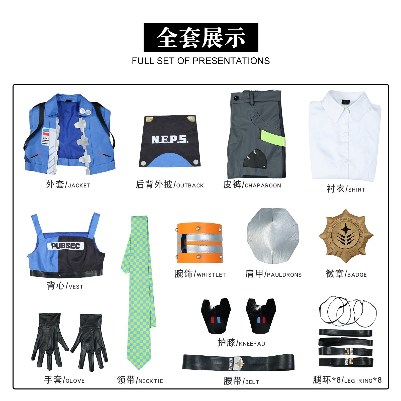 急速出荷 コスプレ 仮装絶区零cos服秩序部刑務官組部下分隊長朱鳶コスプレ衣装二次元 イベント用品 急速出荷 コスプレ 仮装絶区零cos服秩序部刑務官組部下分隊長朱鳶コスプレ衣装二次元 イベント用品