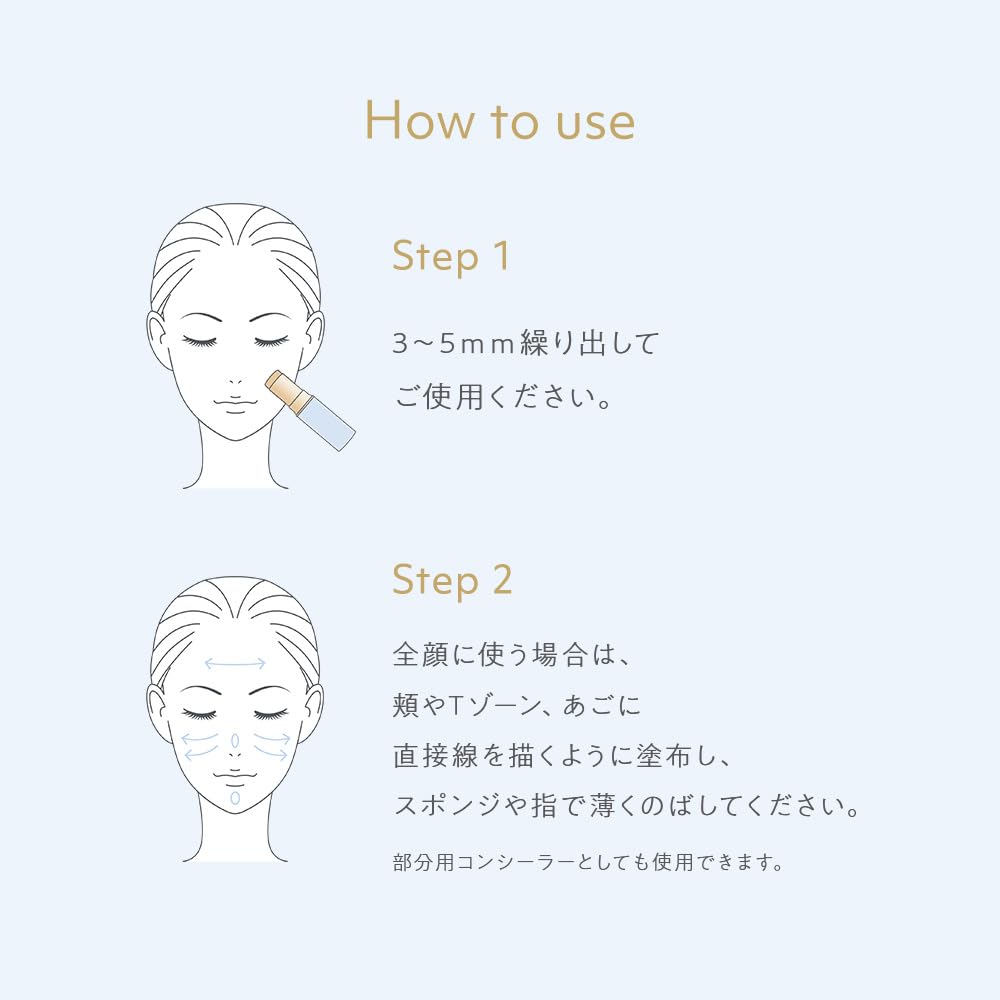 ナチュラグラッセ UV スティックファンデーション 02 ミディアムベージュ 12g SPF50+ PA++++ 石けんオフ 植物性スキンケア成分 オーガニック ナチュラグラッセ UV スティックファンデーション 02 ミディアムベージュ 12g SPF50+ PA++++ 石けんオフ 植物性スキンケア成分 オーガニック