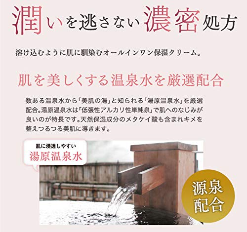 ナチュレルSPゲルクリームシリーズ : スキンケア エコ 安い定番