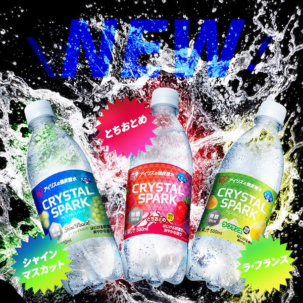 Qoo10] アイリスオーヤマ 【公式】 炭酸水 500ml 48本 C