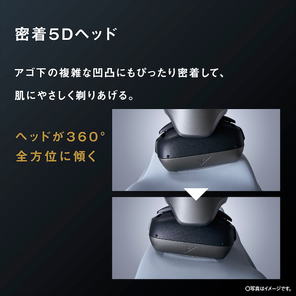 Qoo10] パナソニック ES-L580U-S メン