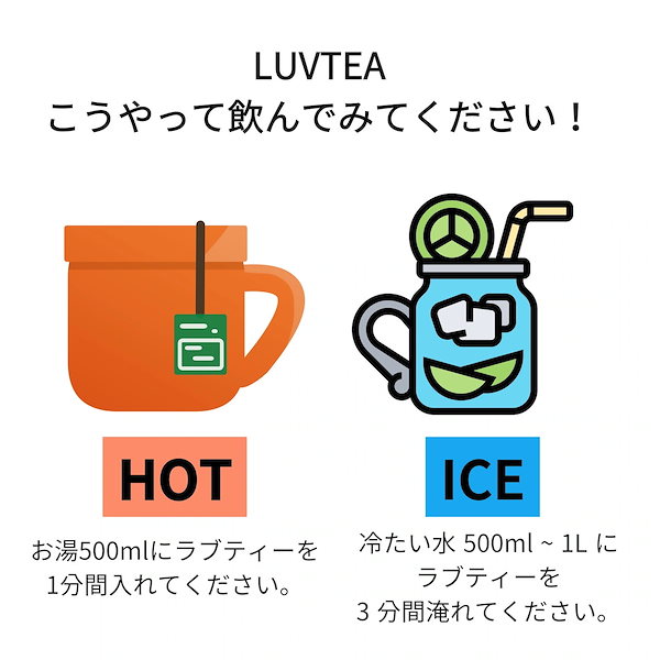 Qoo10] nothingbetter 【正規品】 【1+1】 かぼちゃ茶 LU