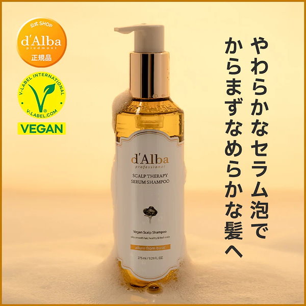 Qoo10] dAlba 【高保湿ボディケア】ホワイトトリュフオイ