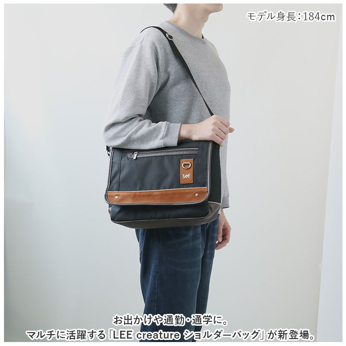 Lee ショルダーバッグ リー 320-3743 通販 ショルダーバック ショルダー バッグ メンズ 大きめ 斜めがけ 通勤 通学 大容量 A4 かっこいい おしゃれ 旅行 シンプル 30代 40代