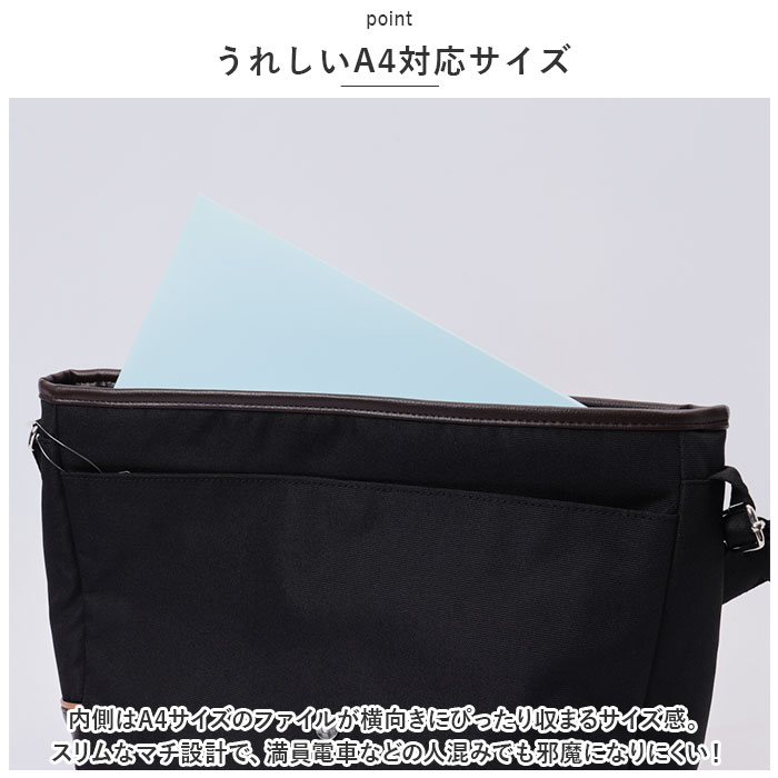 Lee ショルダーバッグ リー 320-3743 通販 ショルダーバック ショルダー バッグ メンズ 大きめ 斜めがけ 通勤 通学 大容量 A4 かっこいい おしゃれ 旅行 シンプル 30代 40代