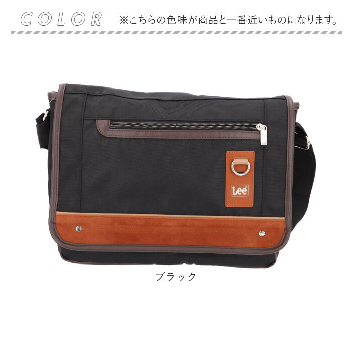 Lee ショルダーバッグ リー 320-3743 通販 ショルダーバック ショルダー バッグ メンズ 大きめ 斜めがけ 通勤 通学 大容量 A4 かっこいい おしゃれ 旅行 シンプル 30代 40代