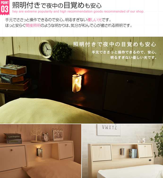 ダブルサイズ Alloys アロイス 宮棚付き 引出し付き ベッド フレームのみ 新生活 引越し 7