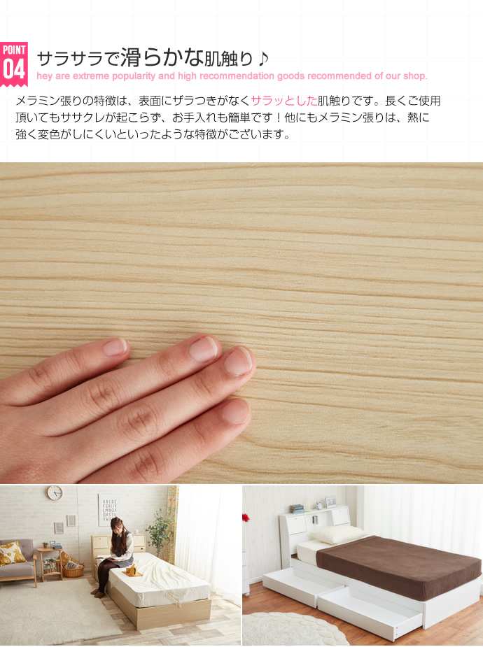ダブルサイズ Alloys アロイス 宮棚付き 引出し付き ベッド フレームのみ 新生活 引越し 7