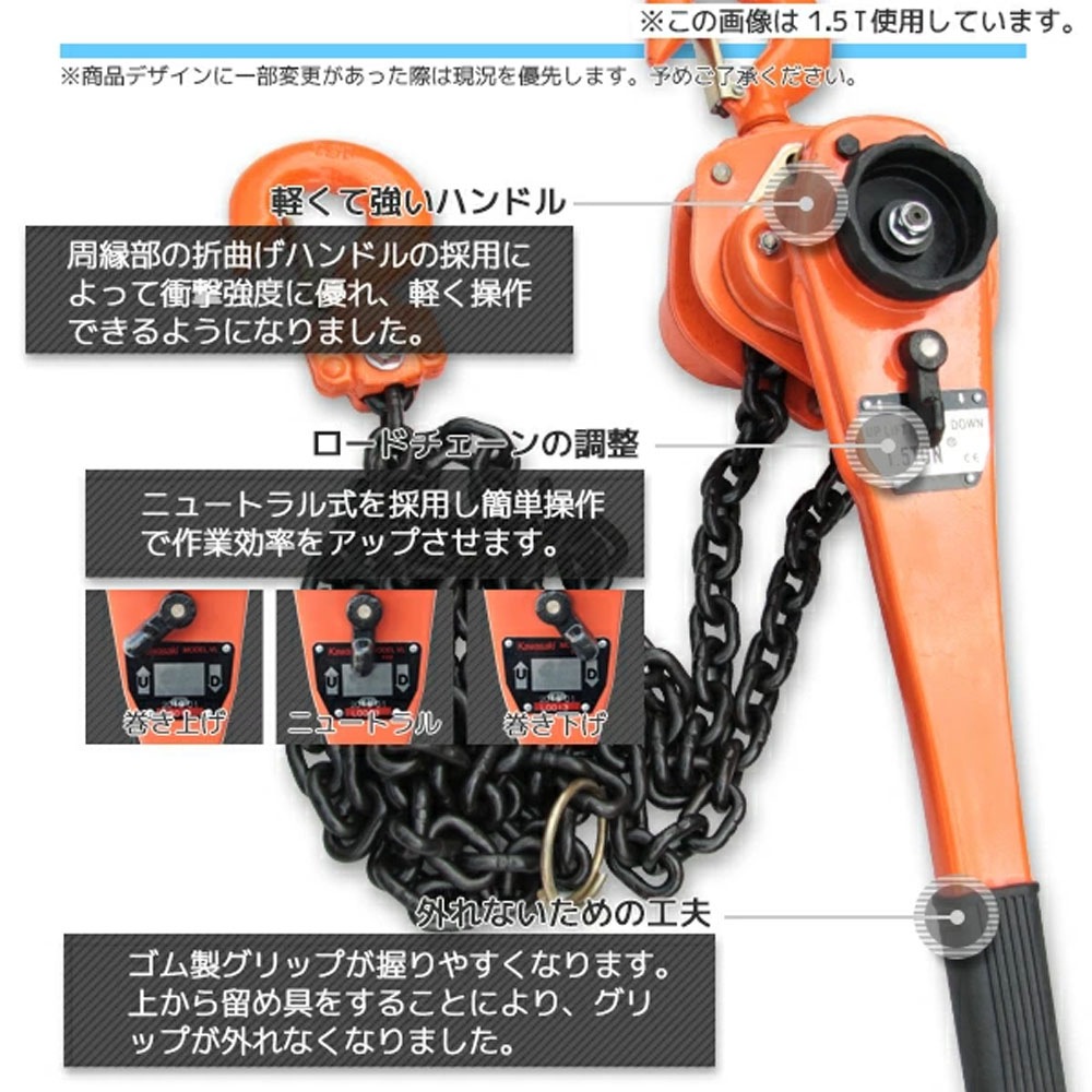 レバーホイスト 最大能力1.5t(1500kg) / チェーンホイスト 小型 軽量 吊上げ 玉掛け 牽引標準揚程約1.5m 荷締め 荷揚げ 引寄せ 固定 建築 運搬 土木 C0557890 レバーホイスト 最大能力1.5t(1500kg) / チェーンホイスト 小型 軽量 吊上げ 玉掛け 牽引標準揚程約1.5m 荷締め 荷揚げ 引寄せ 固定 建築 運搬 土木 C0557890