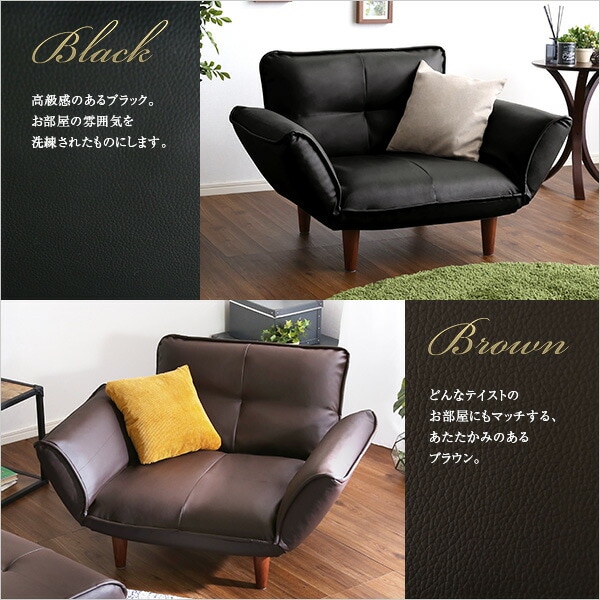 1人掛ソファ(PVCレザー)5段階リクライニングフロアソファカウチソファに 日本製Rugano-ルガーノ 1人掛ソファ(PVCレザー)5段階リクライニングフロアソファカウチソファに 日本製Rugano-ルガーノ