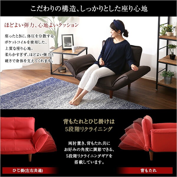 1人掛ソファ(PVCレザー)5段階リクライニングフロアソファカウチソファに 日本製Rugano-ルガーノ 1人掛ソファ(PVCレザー)5段階リクライニングフロアソファカウチソファに 日本製Rugano-ルガーノ