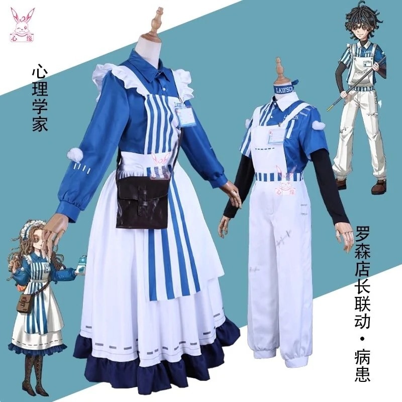 第五人格cos服心理学者病患cosローソン店長連動コスプレ衣装フルセット セパレート セパレート 第五人格cos服心理学者病患cosローソン店長連動コスプレ衣装フルセット セパレート セパレート