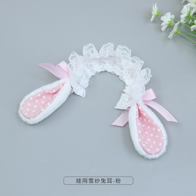 着せ替え人形 20cm ぬいぐるみ服 洋服 レースワンピース 無属性 韓国 コットンドール 雪糸うさぎ耳カチューシャ 綿人形 ミニ洋服 頭飾りヘアアクセサリー 日常服人形 韓国ファッション アイドル衣 着せ替え人形 20cm ぬいぐるみ服 洋服 レースワンピース 無属性 韓国 コットンドール 雪糸うさぎ耳カチューシャ 綿人形 ミニ洋服 頭飾りヘアアクセサリー 日常服人形 韓国ファッション アイドル衣