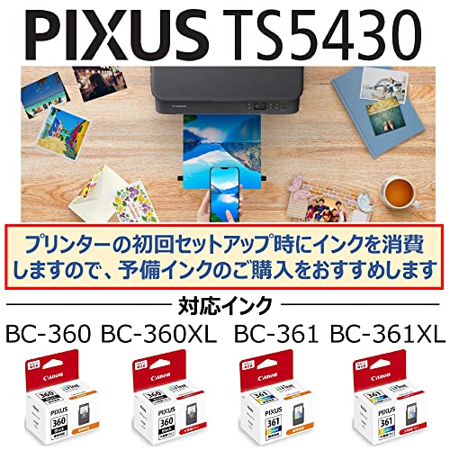 Canon プリンター A4インクジェット複合機 PIXUS TS5430 ブラック 2021年モデル テレワーク向け 4色・一体型・対応インクBC-360/361シリーズ