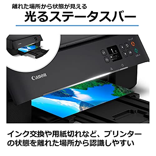 Canon プリンター A4インクジェット複合機 PIXUS TS5430 ブラック 2021年モデル テレワーク向け 4色・一体型・対応インクBC-360/361シリーズ