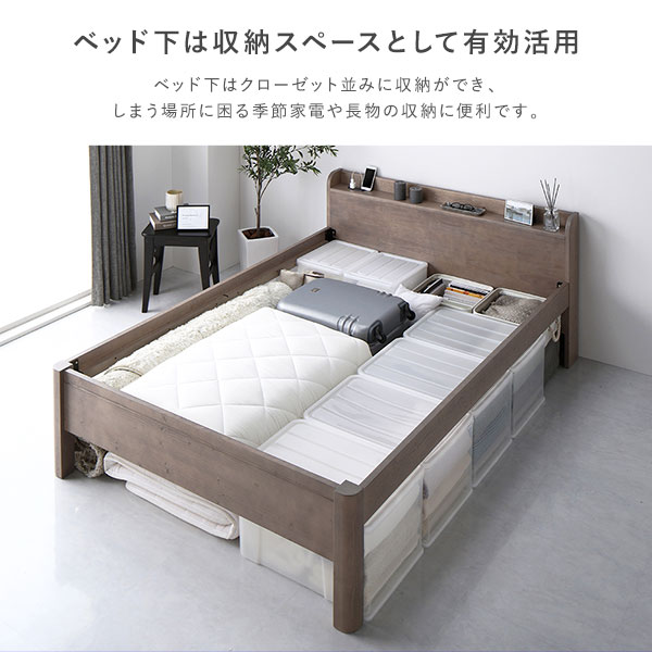 ベッド シングル ボンネルコイルマットレス付き ナチュラル 頑丈 すのこ 棚付き コンセント付き 高さ調整可 耐荷重650kg 木製