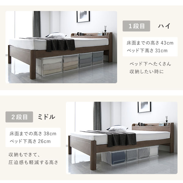 ベッド シングル ボンネルコイルマットレス付き ナチュラル 頑丈 すのこ 棚付き コンセント付き 高さ調整可 耐荷重650kg 木製