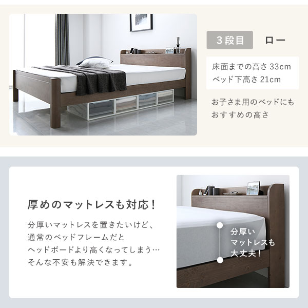 ベッド シングル ボンネルコイルマットレス付き ナチュラル 頑丈 すのこ 棚付き コンセント付き 高さ調整可 耐荷重650kg 木製