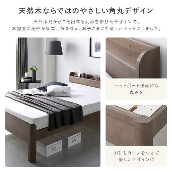 ベッド シングル ボンネルコイルマットレス付き ナチュラル 頑丈 すのこ 棚付き コンセント付き 高さ調整可 耐荷重650kg 木製