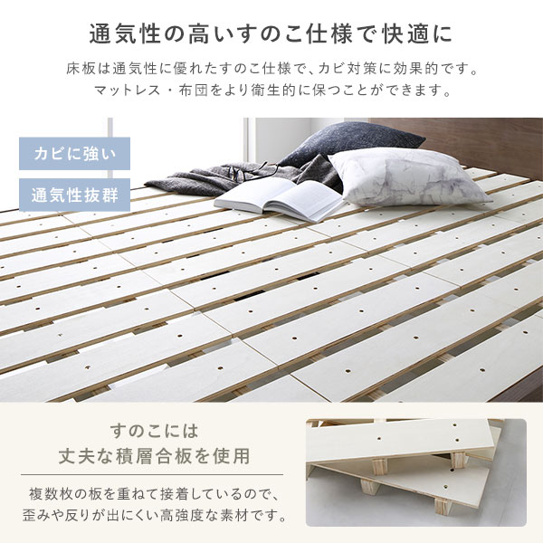 ベッド シングル ボンネルコイルマットレス付き ナチュラル 頑丈 すのこ 棚付き コンセント付き 高さ調整可 耐荷重650kg 木製