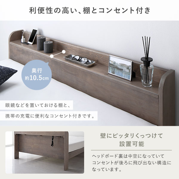 ベッド シングル ボンネルコイルマットレス付き ナチュラル 頑丈 すのこ 棚付き コンセント付き 高さ調整可 耐荷重650kg 木製