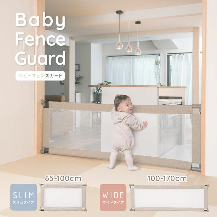 ベビーゲート ベビーフェンス 突っ張り式 ベビーフェンスガード 100-170cm 1270207131 KISSBABY メガ割