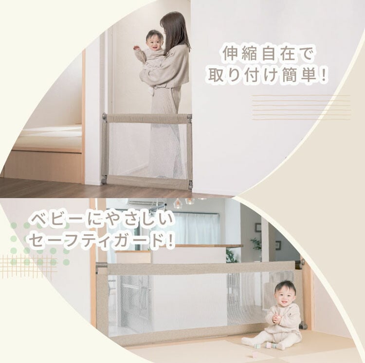 ベビーゲート ベビーフェンス 突っ張り式 ベビーフェンスガード 100-170cm 1270207131 KISSBABY メガ割